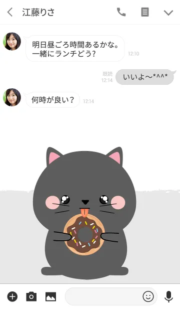 [LINE着せ替え] Simple Cute Black Cat Theme Ver2 (jp)の画像3