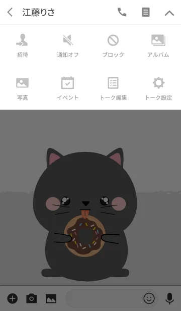 [LINE着せ替え] Simple Cute Black Cat Theme Ver2 (jp)の画像4