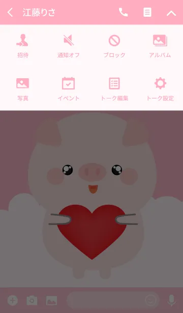 [LINE着せ替え] I Love Lovely Pig Theme (jp)の画像4