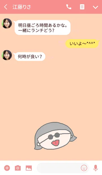 [LINE着せ替え] ハナコさんとうさぎの画像3