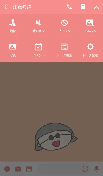 [LINE着せ替え] ハナコさんとうさぎの画像4