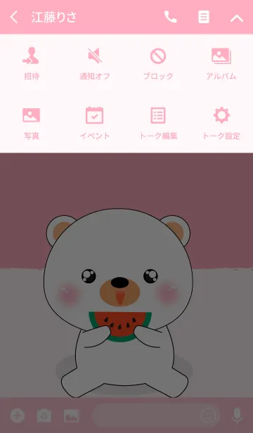 [LINE着せ替え] Simple Love Cute White Bear (jp)の画像4