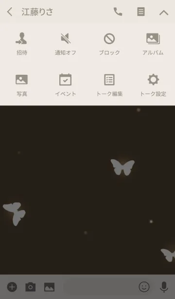 [LINE着せ替え] Glow Butterfly - 2の画像4