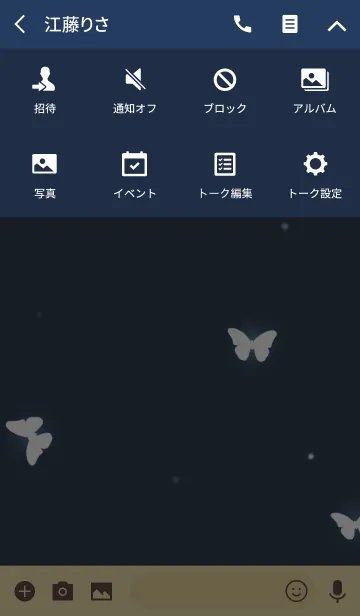 [LINE着せ替え] Glow Butterfly - 4の画像4