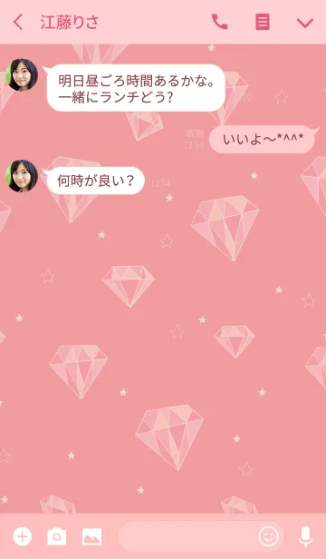 [LINE着せ替え] ダイヤモンド ＆ スター - ピンク -の画像3