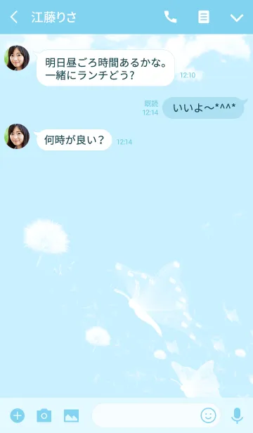 [LINE着せ替え] Butterfly sky sceneの画像3