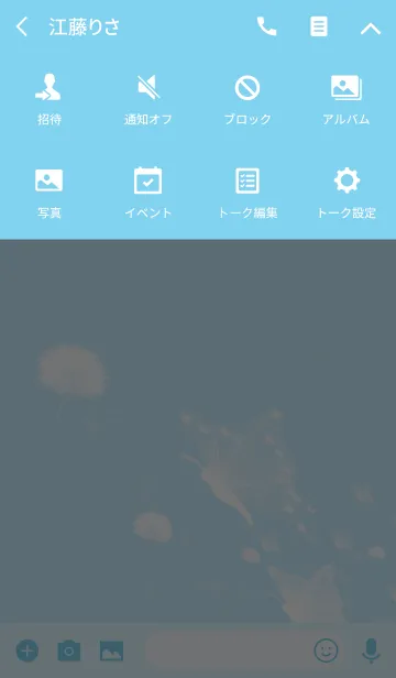 [LINE着せ替え] Butterfly sky sceneの画像4