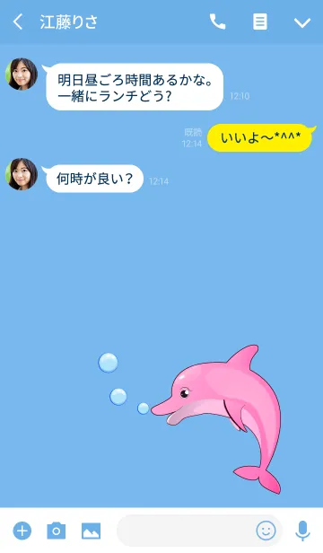 [LINE着せ替え] ピンクイルカ. テーマの画像3