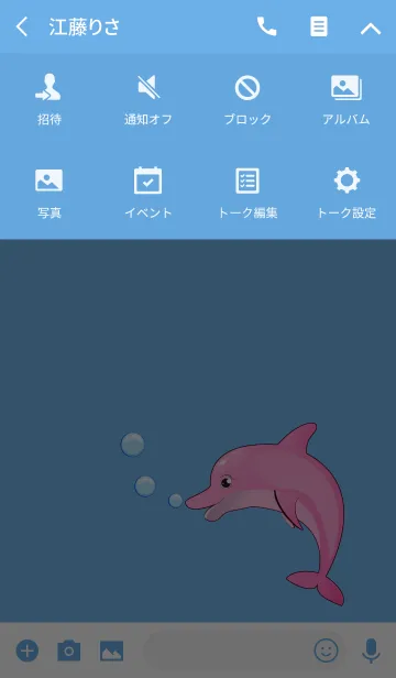 [LINE着せ替え] ピンクイルカ. テーマの画像4