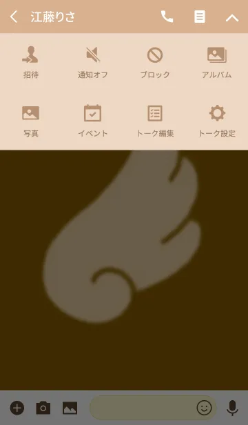 [LINE着せ替え] ラテアート みたいな感じの画像4