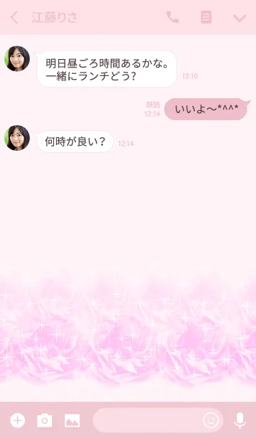 [LINE着せ替え] 幸運のピンクカラーのリースの画像3