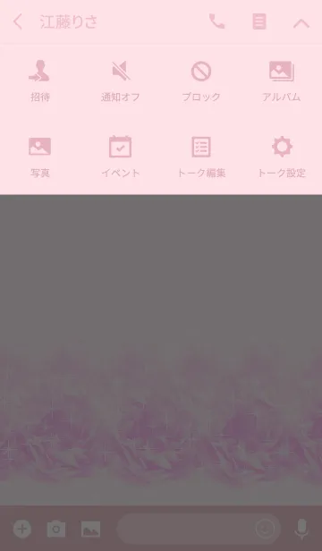 [LINE着せ替え] 幸運のピンクカラーのリースの画像4