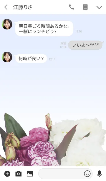 [LINE着せ替え] I wish you a bouquet (green)の画像3