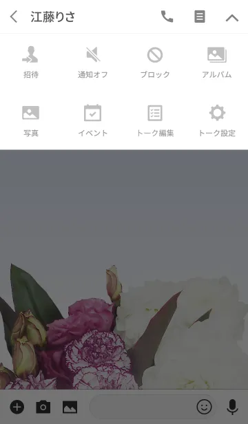 [LINE着せ替え] I wish you a bouquet (green)の画像4
