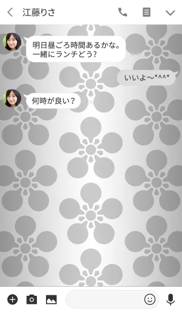 [LINE着せ替え] 大ふへん者（白）の画像3