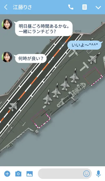 [LINE着せ替え] 航空母艦の画像3