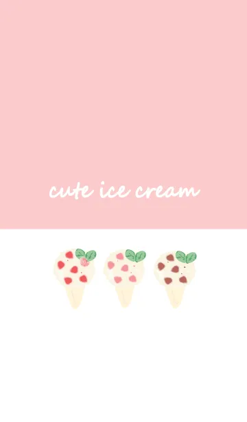 [LINE着せ替え] Cute ice creamの画像1