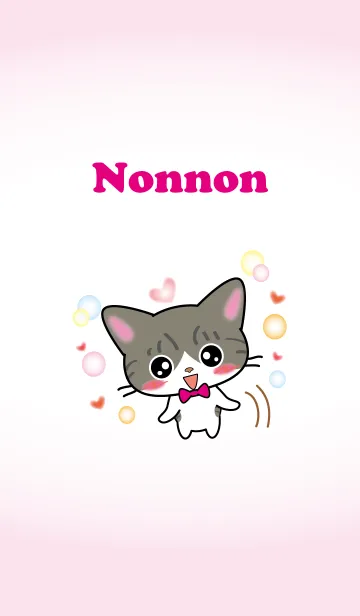 [LINE着せ替え] サバ白猫 Nonnonちゃんの画像1