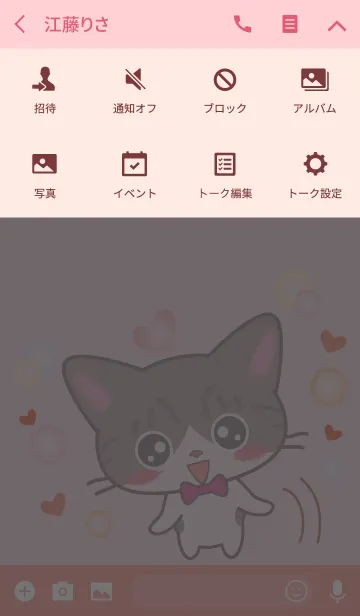 [LINE着せ替え] サバ白猫 Nonnonちゃんの画像4