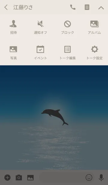 [LINE着せ替え] Dolphin and the Sea 2.の画像4