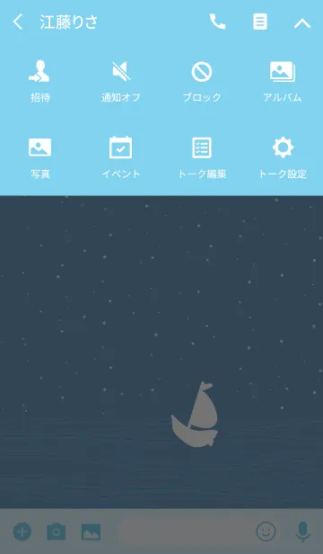 [LINE着せ替え] Sailing boat in the night sky 2.の画像4