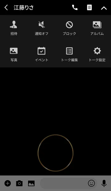 [LINE着せ替え] Golden Circle 2.の画像4