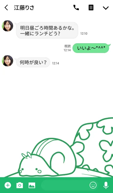 [LINE着せ替え] ぽつりでんでんの画像3