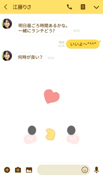 [LINE着せ替え] rooster faceの画像3