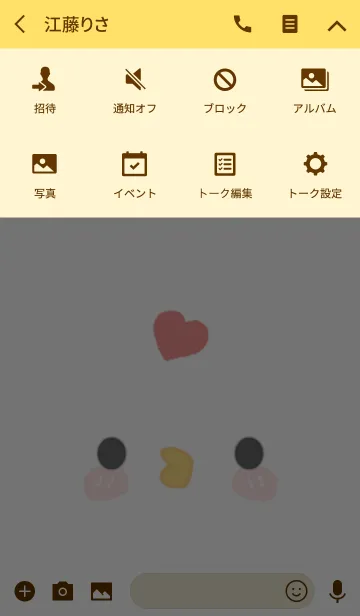 [LINE着せ替え] rooster faceの画像4