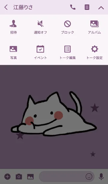 [LINE着せ替え] パープル 紫 / ゆるゆるネコの画像4