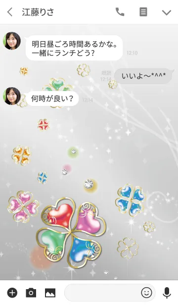 [LINE着せ替え] グレー / 運気が高まる幸運のクローバーの画像3