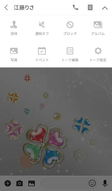 [LINE着せ替え] グレー / 運気が高まる幸運のクローバーの画像4