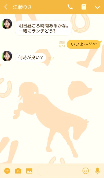 [LINE着せ替え] かわいい馬の着せ替え02乗馬・馬好きの方にの画像3