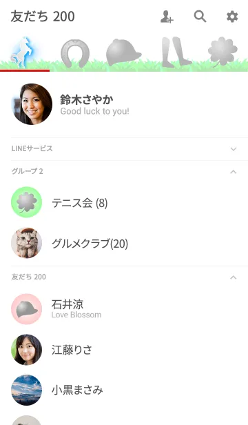 [LINE着せ替え] かわいい馬の着せ替え03乗馬・馬好きの方にの画像2