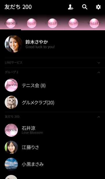 [LINE着せ替え] CREAM PINK LIGHT CIRCLEの画像2