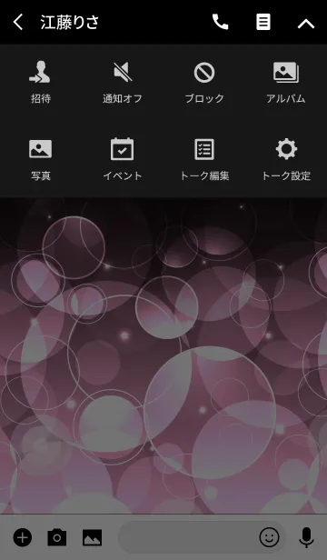 [LINE着せ替え] CREAM PINK LIGHT CIRCLEの画像4