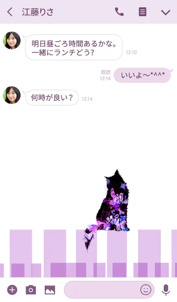 [LINE着せ替え] 紫の花を纏った猫の画像3