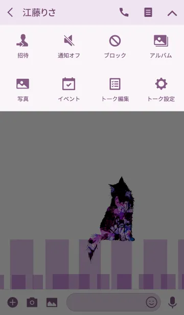 [LINE着せ替え] 紫の花を纏った猫の画像4