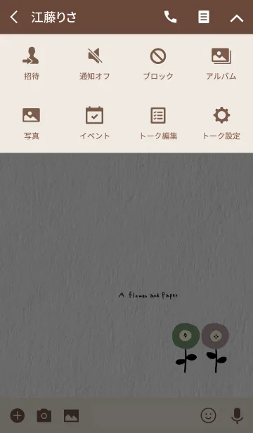 [LINE着せ替え] 紙と花。大人。の画像4