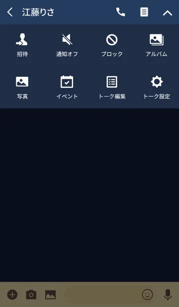[LINE着せ替え] denim blue theme v.3(jp)の画像4