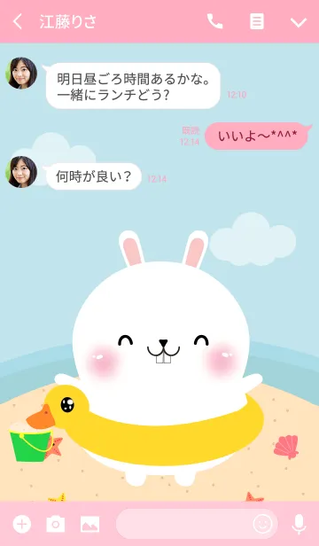 [LINE着せ替え] Summer White Rabbit Dukdik Theme (jp)の画像3
