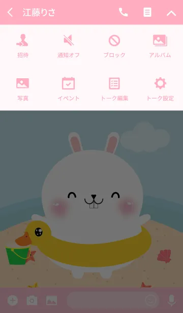 [LINE着せ替え] Summer White Rabbit Dukdik Theme (jp)の画像4