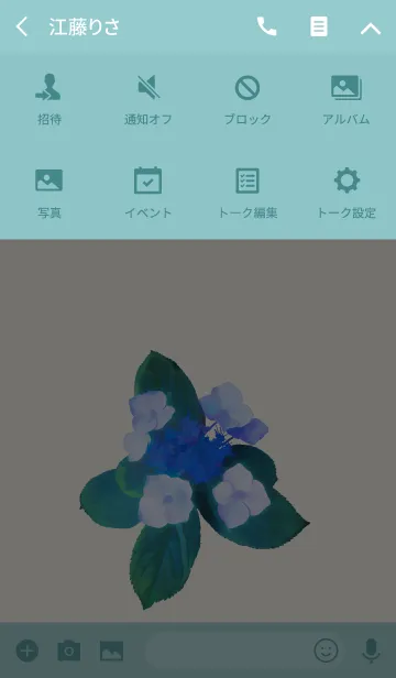 [LINE着せ替え] 山紫陽花の画像4