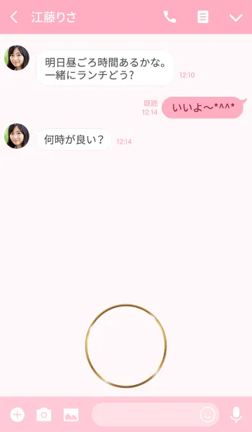 [LINE着せ替え] Golden Circle 3.の画像3