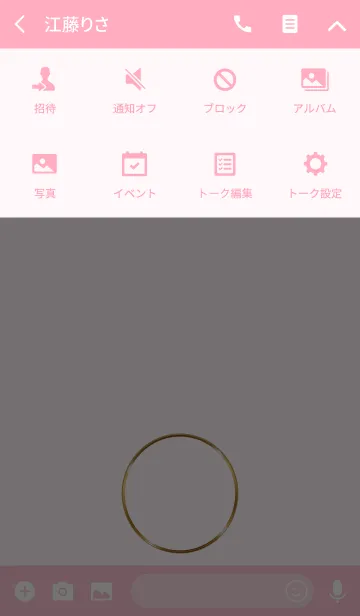 [LINE着せ替え] Golden Circle 3.の画像4