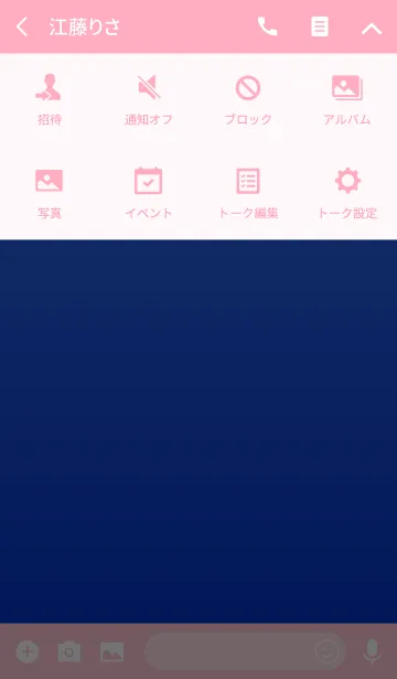 [LINE着せ替え] Simple Gradation - SEA 4 -の画像4