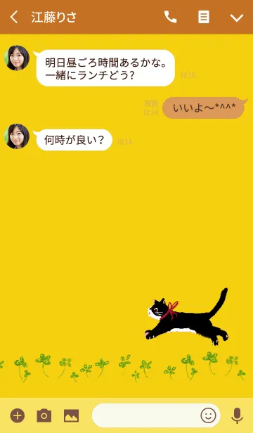 [LINE着せ替え] French catの画像3