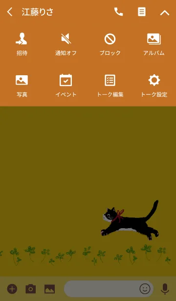 [LINE着せ替え] French catの画像4
