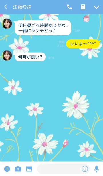 [LINE着せ替え] variable flowersの画像3