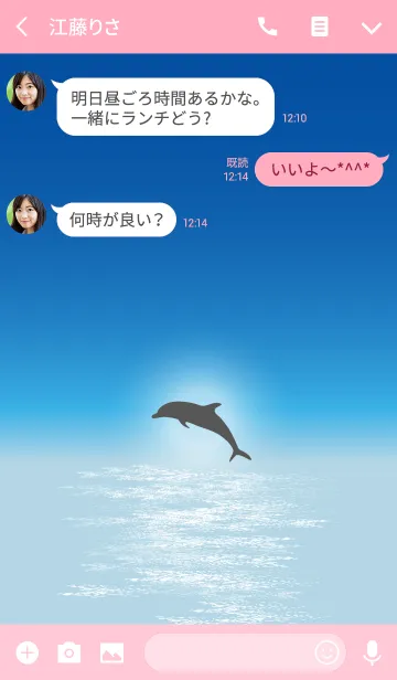 [LINE着せ替え] Dolphin and the Sea 3.の画像3